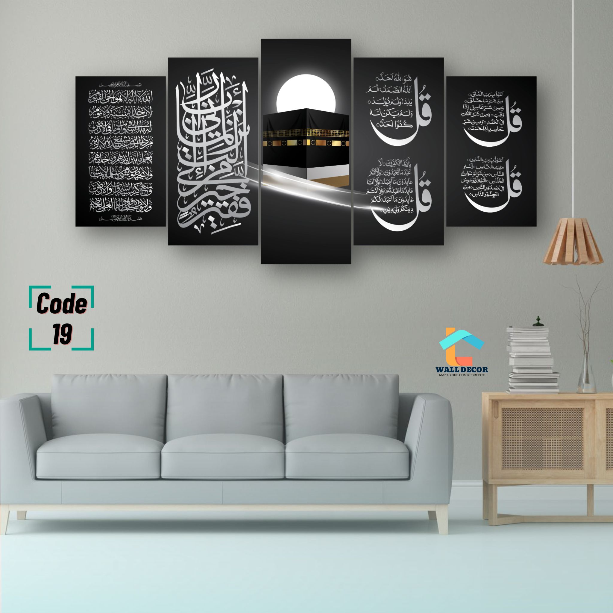 5 Part Pvc Wall Canvas